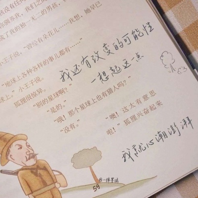 兽设梦幻风格创作FurryQQ群